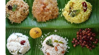 புரட்டாசி தளிகை பிரசாத வகைகள்‌ Purattasi thaligai prasadam recipes in tamil [upl. by Aramenta]