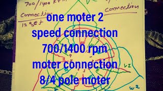 one moter 2 speed connection 7001400 rpm moter connection [upl. by Anaert]