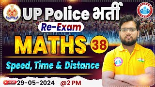 UP Police Re Exam 2024  Speed Time amp Distance By Aakash Sir  Maths For UP Police Constable [upl. by Atelokin]