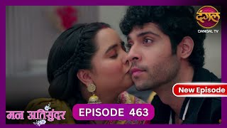 Mann Atisundar  29 Oct 2024  Full Episode 463  Full HD Newepisode  Dangal TV [upl. by Brandyn57]