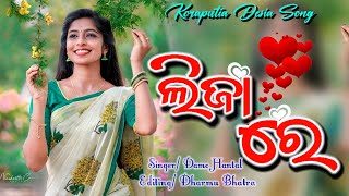 LIJA RE  Koraputia Desia Song  Singer amp Lyrics  Damo Hantal  Drm Koraputia [upl. by Anael]