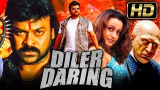 Diler Daring Anji  मेगा स्टार CHIRANJEEVI का सुपरहिट साउथ हिंदी डब्ड फुल मूवी  Namrata Shirodkar [upl. by Ecirtap]