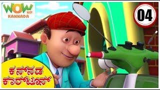 ಮೋಟು ಪಟ್ಲು ಪೂರ್ಣ ಸಂಚಿಕೆ 30  Motu Patlu Full Episode 30 [upl. by Silbahc8]