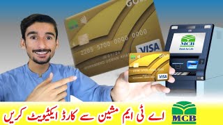 MCB ATM Card Activate krne ka tarika [upl. by Yorled]