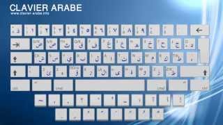 Clavier arabe 3000 [upl. by Ahsiken787]