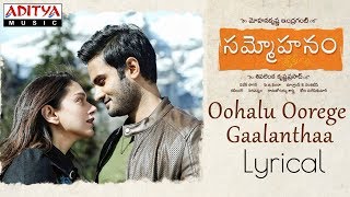 Sammohanam Movie Comedy Promos  Sudheer Babu  Aditi Rao Hydari  TFPC [upl. by Jefferey]