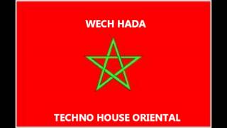 WESH HADA Techno House Oriental عوجوك عليا [upl. by Retsub269]