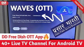 DD Free Dish How to Install Waves App in Android TV 🎉 Live TV App on Android TV  Best Live TV App [upl. by Bradman]