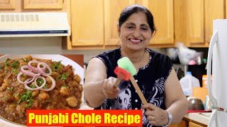 PUNJABI CHOLE MASALA RECIPE  PRESSURE COOKER CHOLE MASALA  CHANA MASALA RECIPE [upl. by Javler857]