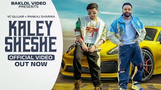 KALEY SHESHE  YC GUJJAR  Official Music Video  BakLol Video [upl. by Hsetirp592]