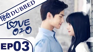 Love O2O Episode 3 Hindi Dubbed  Chinese Drama in Hindi Dubbed  K Drama Hindi [upl. by Iveson]