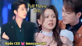 An Arrogant but Rich Charming CEO Forces his Ex Wife to remarry him🔥Full drama Explained In Hindi [upl. by Ynwat]