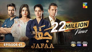 Jafaa  Episode 01 CC  24th May 2024  Sponsored By Salai amp Masterpaints  HUM TV [upl. by Eirual870]