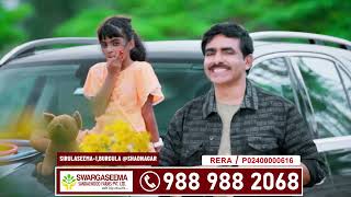 Open Plots for Sale in Shadnagar  Sirulaseema 1 Open Plots for Sale  Swargaseema Sandalwood Farms [upl. by Gore]