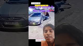 Iske bahaduri ke liye like kare music comedy viralvideo viralvideoshorts funny [upl. by Ariaj]