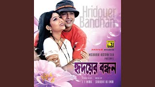 Bodhu Beshe Konna JokhonVersion 01 [upl. by Donatelli]