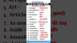 Important words for spoken spokenenglish vocabulary speakenglish english words trending yt [upl. by Arras]