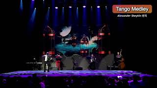 Tango Medley 춤추는 섬 노들 Live Tango 아코엔터테인먼트 [upl. by Neleb557]