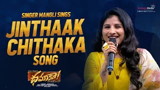 Singer Mangli Sings quot Jinthaak Chithaka quot Song  💥 DHAMAKA Pre Release Event  Ravi Teja Sreeleel [upl. by Ayikahs923]