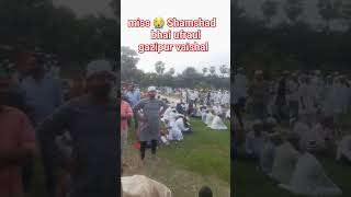 Ye dunya fani hai shamshad bhai ufraul gazipur vwishali bihar [upl. by Kenleigh]