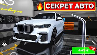 🔥СЕКРЕТНАЯ BMW X7 ПРЕМИУМ АВТОСАЛОНА🔥 [upl. by Reham]