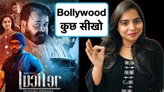 Lucifer Movie Explained In Hindi  Deeksha Sharma [upl. by Collbaith]