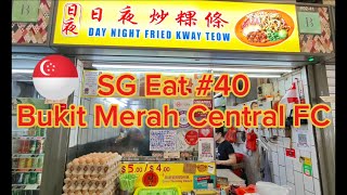 SG Eat 40 Day Night Fried Kway Teow 日夜炒粿条 [upl. by Adnaram]