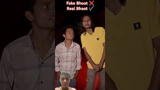 Fake Bhoot ❌ Vs Real Bhoot ✔️ gost subscribe funny shorts amavasya sadmoment yogeshff32 [upl. by Leibrag272]