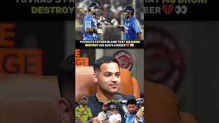 Dhoni dhoni mahi msd thala cricket interview live yuvraj shingh match news ipl csk [upl. by Nidnarb]