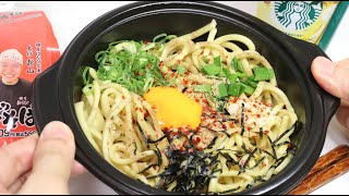 Lawson Taiwan Mazesoba Soupless Spicy Noodles and Starbucks Chocolate Hazelnut Banana Crepe [upl. by Neelehtak]