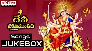 Devi Stothramalika Jukebox  Nitya Santhoshini  Bhakthi Songs  durgadevisong durgamaasongs [upl. by Yak814]