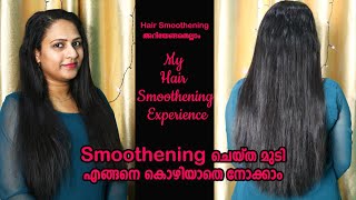 My Hair Smoothening Experience  How to take care smoothened hair in Malayalam [upl. by Anidal541]