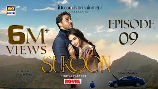 Sukoon Episode 9 Eng Sub Digitally Presented by Royal  10 November 2023  ARY Digital [upl. by Culliton311]