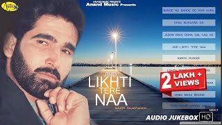 Major Rajasthani  Jind Likhti Tere Naa  Audio HD Jukebox  Latest punjabi songs 2023 l Anand [upl. by Omarr]