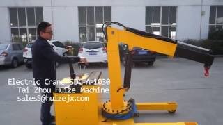 Huize Electric Battery Crane [upl. by Salocin]