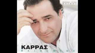 Vasilis Karras  Fainomeno Official song release  HQ [upl. by Adniram]