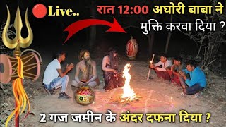 भूतिया लड़की  Real Ghost Walk On Road  रात 12 बजे । Haunted Devil Baby Girl Live Ghost  RkR [upl. by Fernand]