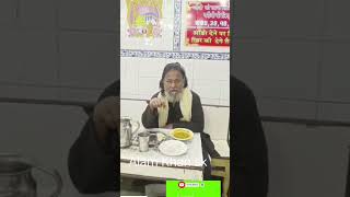 kaju badam wale Sagar Baba ki videoshorts [upl. by Blinny]