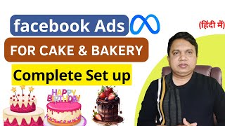 Facebook Ads for Cake amp Bakery Business  Strategy  Audience Targeting  RND Digital [upl. by Llednav235]