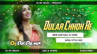 DULAR CHHOK RE 🔥⚠️  New Santali Dj Song  Traditional Style Mix  Dj Rk Remix [upl. by Dunton214]