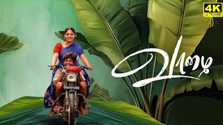 Vaazhai Full Movie Tamil 2024  Kalaiyarasan  Nikhila Vimal  Priyanka  Marii  Facts amp Review [upl. by Alidus287]