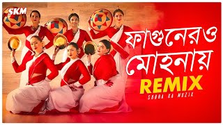 Fagunero mohonay Remix  Subha Ka Muzik  Shapla Dance Group  Bihu dance  Traditional Folk Dance [upl. by Adnalram]