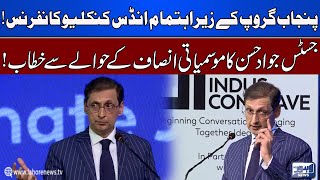 Indus Conclave Conference Justice Jawad Hasans Speech Regarding Climate Justice  Lahore News HD [upl. by Ynohtnaed566]