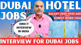 DUBAI HOTEL JOBS  HIRING NOW  ALL INFORMATION  D2FCONSULTANCY [upl. by Adnirol]