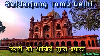 Exploring Safdarjung Tomb  Delhis Last Mughal Monument  History Architecture and Beauty [upl. by Aneed]