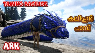 പാമ്പു പിടുത്തം Ark Survival Evolved  The Fjordur EP 52 Malayalam Gameplay [upl. by Thierry]