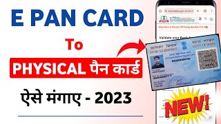 Epan card to physical pan process 2023  How to get epan to physical pan card  Epan to physical [upl. by Lemmor]