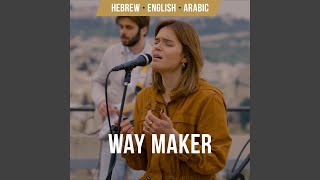 WAY MAKER  Hebrew Arabic amp English feat Nizar Francis Joshua Aaron amp Rebekah Wagner [upl. by Cobbie]