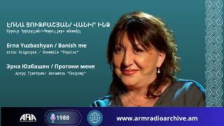 Էռնա ՅուզբաշյանՎանիր ինձ Erna YuzbashyanBanish me [upl. by Inttirb]