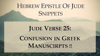 Jude Verse 25  Confusion in Greek Manuscripts [upl. by Akerehs]